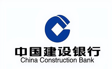 三都镇建设银行信用贷款需要什么条件？建行信贷办理流程和注意事项！
