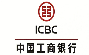 三都镇工商银行小企业周转贷款