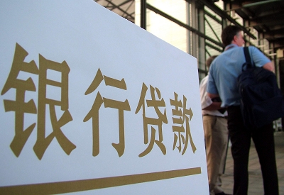 三都镇公积金信用贷款申请指南：利率、流程全解析
